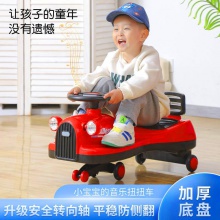 儿童扭扭车万向轮学步车1-3岁 静音滑滑摇摆车大人可坐可滑行车