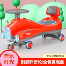 新款儿童扭扭学步车防侧翻1-3岁滑行车妞妞车溜溜车摇摆车扭扭车