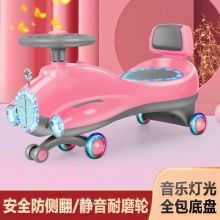 新款儿童扭扭学步车防侧翻1-3岁滑行车妞妞车溜溜车摇摆车扭扭车