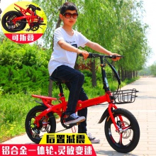 厂家批发20寸16成人折叠自行车便携超轻变速男女代步学生儿童单车