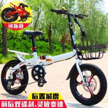 厂家批发20寸16成人折叠自行车便携超轻变速男女代步学生儿童单车