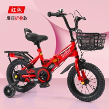中大童折叠儿童自行车宝宝脚踏车2-4-6-8-9-12岁宝宝童车