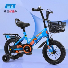 中大童折叠儿童自行车宝宝脚踏车2-4-6-8-9-12岁宝宝童车