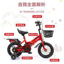 中大童折叠儿童自行车宝宝脚踏车2-4-6-8-9-12岁宝宝童车