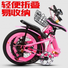 折叠山地车变速山地车男女孩双碟刹山地自行车折叠儿童自行车赛车