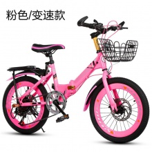 折叠山地车变速山地车男女孩双碟刹山地自行车折叠儿童自行车赛车