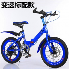 折叠山地车变速山地车男女孩双碟刹山地自行车折叠儿童自行车赛车