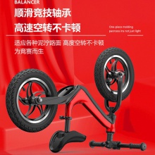 儿童平衡车滑行车镁合金无脚踏12/14寸宝宝两轮竞速滑步车一体轮