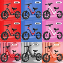 儿童平衡车滑行车镁合金无脚踏12/14寸宝宝两轮竞速滑步车一体轮