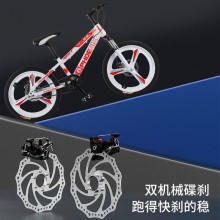 铝合金儿童山地车自行车学生车一体轮男孩女孩前后碟刹整车发货