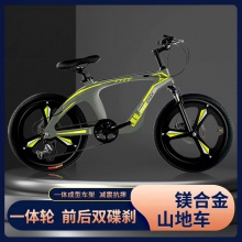 儿童自行车镁合金山地车一体轮减震双碟刹学生车18寸20寸22寸
