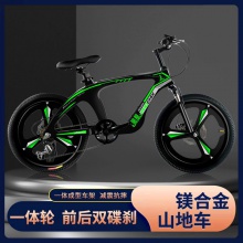 儿童自行车镁合金山地车一体轮减震双碟刹学生车18寸20寸22寸
