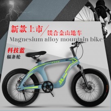 儿童自行车镁合金山地车一体轮减震双碟刹学生车18寸20寸22寸