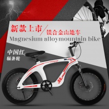 儿童自行车镁合金山地车一体轮减震双碟刹学生车18寸20寸22寸