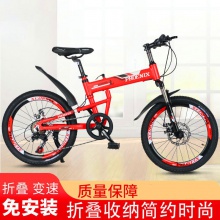变速自行车折叠车20寸铝合金车架减震双碟刹男女休闲车运动车