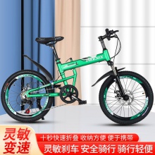 变速自行车折叠车20寸铝合金车架减震双碟刹男女休闲车运动车