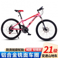 批发21速山地车越野车减震双碟刹成人男女学生车22寸24寸26寸