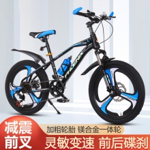 自行车山地车变速18/20/22寸男女学生车碟刹减震一体轮休闲车