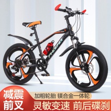 自行车山地车变速18/20/22寸男女学生车碟刹减震一体轮休闲车