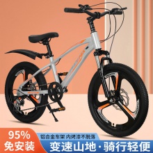 变速山地车男女孩6-15岁中大童1820寸超轻铝合金儿童自行车