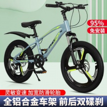 变速山地车男女孩6-15岁中大童1820寸超轻铝合金儿童自行车