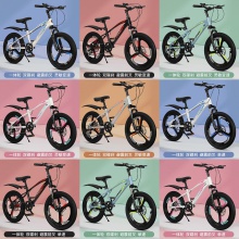 变速山地车男女孩6-15岁中大童1820寸超轻铝合金儿童自行车