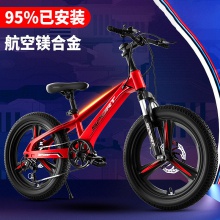 山地自行车公路赛车单车变速山地车大童山地车减震儿童自行车