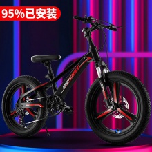 山地自行车公路赛车单车变速山地车大童山地车减震儿童自行车