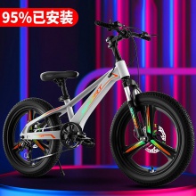 山地自行车公路赛车单车变速山地车大童山地车减震儿童自行车