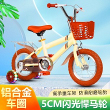 新款儿童自行车男孩2-3-6-7-8-10岁女孩宝宝脚踏单车小孩童车单车