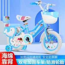 儿童自行车3岁宝宝脚踏车单车2-4-6岁男孩小孩7-8-9-10岁女孩童车