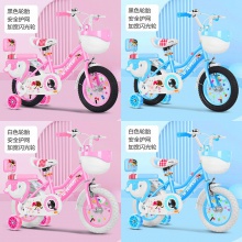 儿童自行车3岁宝宝脚踏车单车2-4-6岁男孩小孩7-8-9-10岁女孩童车