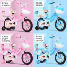 儿童自行车3岁宝宝脚踏车单车2-4-6岁男孩小孩7-8-9-10岁女孩童车