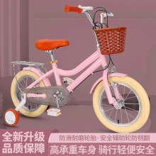儿童自行车女孩3-6岁7一10小孩女童宝宝童车儿脚踏车公主单车
