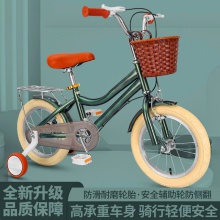 儿童自行车女孩3-6岁7一10小孩女童宝宝童车儿脚踏车公主单车