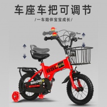 现货供应儿童自行车12 14 16 18 20寸童车山地车男女小孩脚踏单车