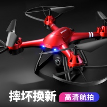 儿童高清航拍直升飞机玩具无人机迷你四轴遥控飞机礼品