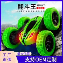 跨境玩具翻滚特技翻斗车遥控车儿童男孩玩具车