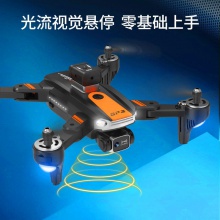 S9无人机四面避障GPS高清4K 航拍飞行器光流定位遥控飞机自动返航