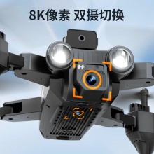 S11无人机遥控飞机8K航拍高清成人儿童带摄像头穿越机玩具男