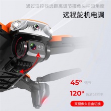 航拍无人机专业高清自动返航飞行器入门级遥控飞机小学生科技玩具