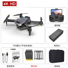 航拍无人机专业高清自动返航飞行器入门级遥控飞机小学生科技玩具