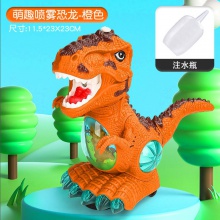 跨境新品电动智能喷雾电动恐龙玩具雾化喷火恐龙生日礼物儿童玩具