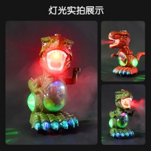 跨境新品电动智能喷雾电动恐龙玩具雾化喷火恐龙生日礼物儿童玩具