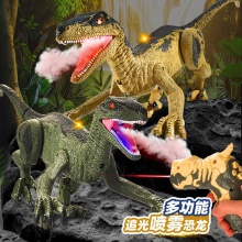 2.4G无线遥控迅猛龙电动声光喷雾下蛋恐龙玩具霸王龙模型儿童玩具
