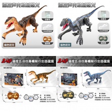 2.4G无线遥控迅猛龙电动声光喷雾下蛋恐龙玩具霸王龙模型儿童玩具