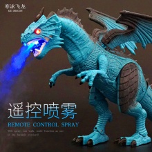 电动遥控喷雾恐龙软胶仿真动物模型大会走路的霸王龙儿童玩具批发