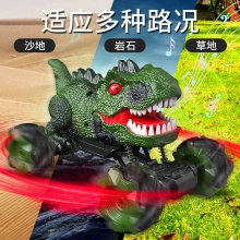 跨境2.4G遥控电动车仿真恐龙车特技漂移攀爬车儿童玩具车地摊批发