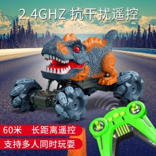 跨境2.4G遥控电动车仿真恐龙车特技漂移攀爬车儿童玩具车地摊批发