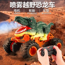 儿童玩具恐龙喷雾2.4G遥控车三角龙霸王龙充电攀爬越野车礼品批发